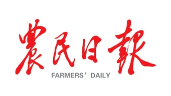 《农民日报》报道全国政协委员、beat365官网班立桐教授履职尽责的事迹